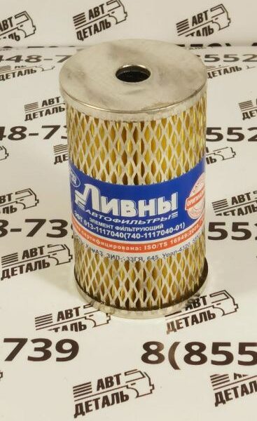 Элемент топливного фильтра (г.Ливны) сетка 740-1117040-01
