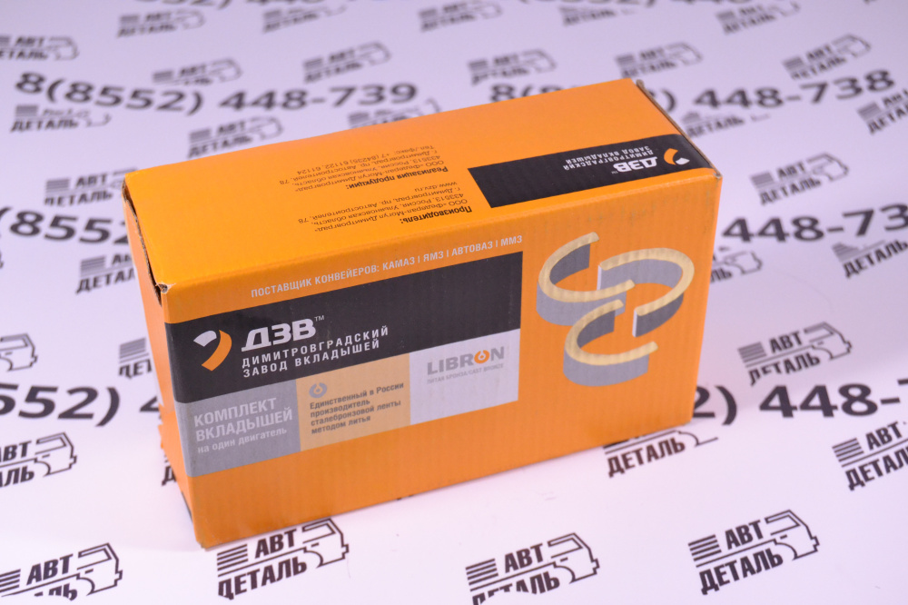 Вкладыши шатунный Р1