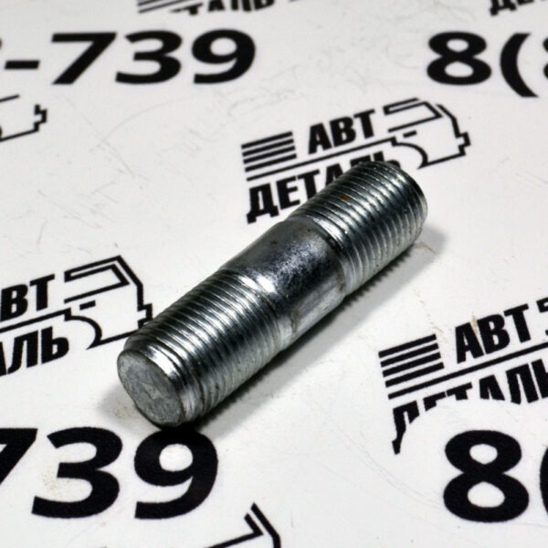 Шпилька М16х1,5х35 полуоси и редуктора