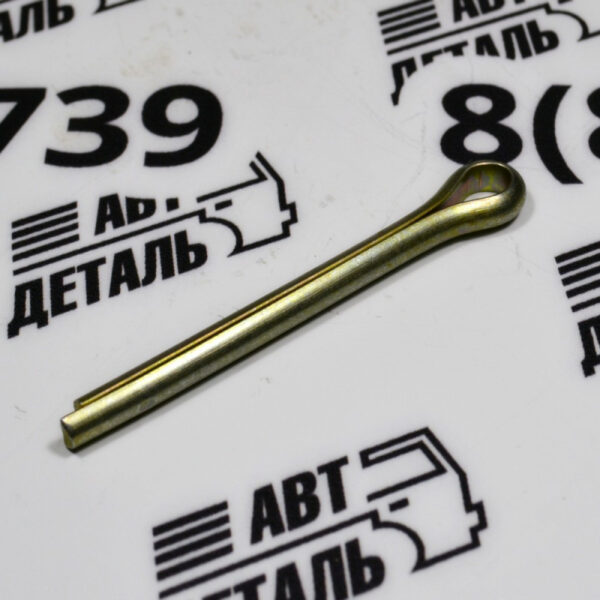 Шплинт 6х60 реакт.пальца
