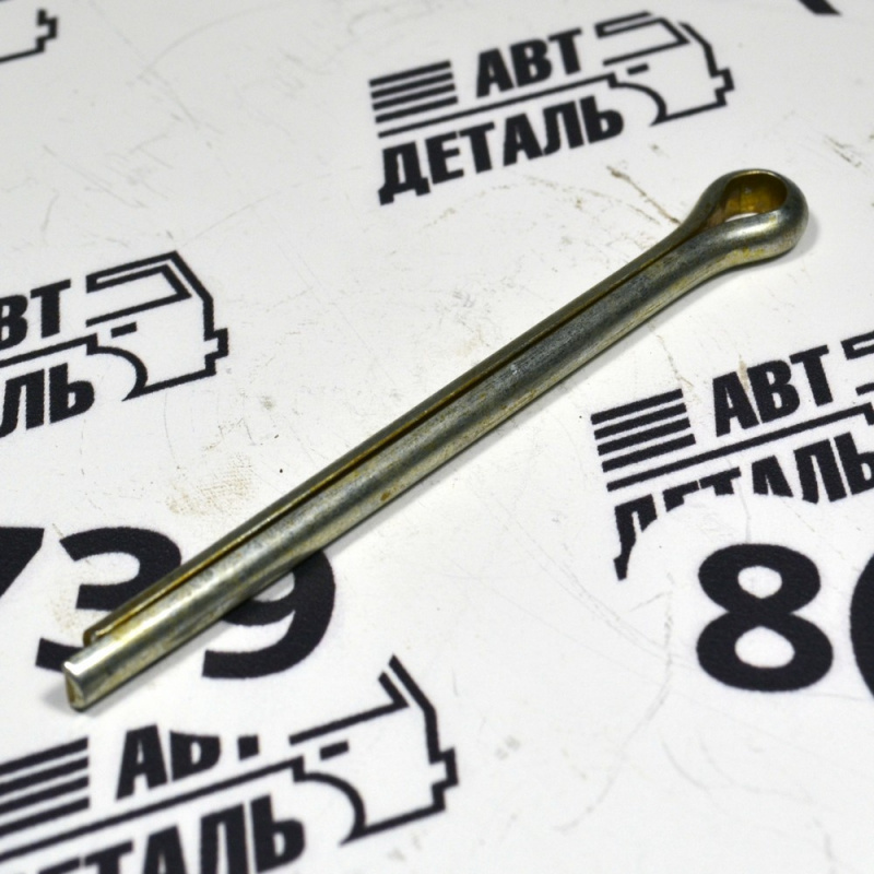Шплинт 6х80 фаркопа