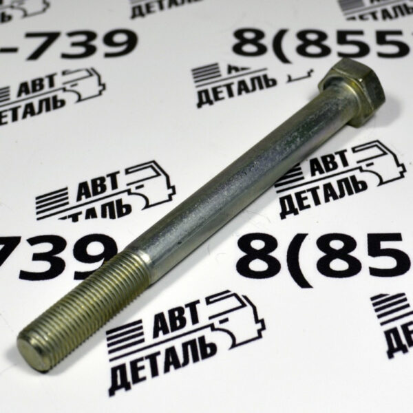 Болт М12х130х1,25 крепл.ФТОТ