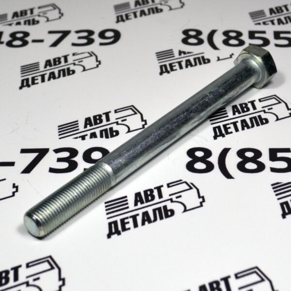 Болт М12х140х1,25