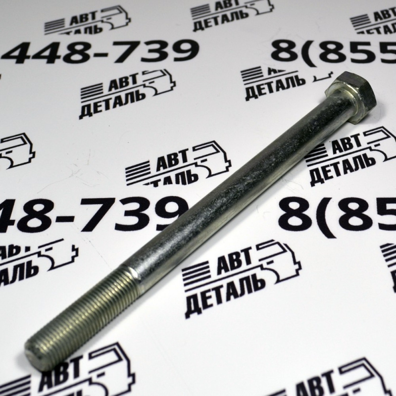 Болт М12х160х1,25