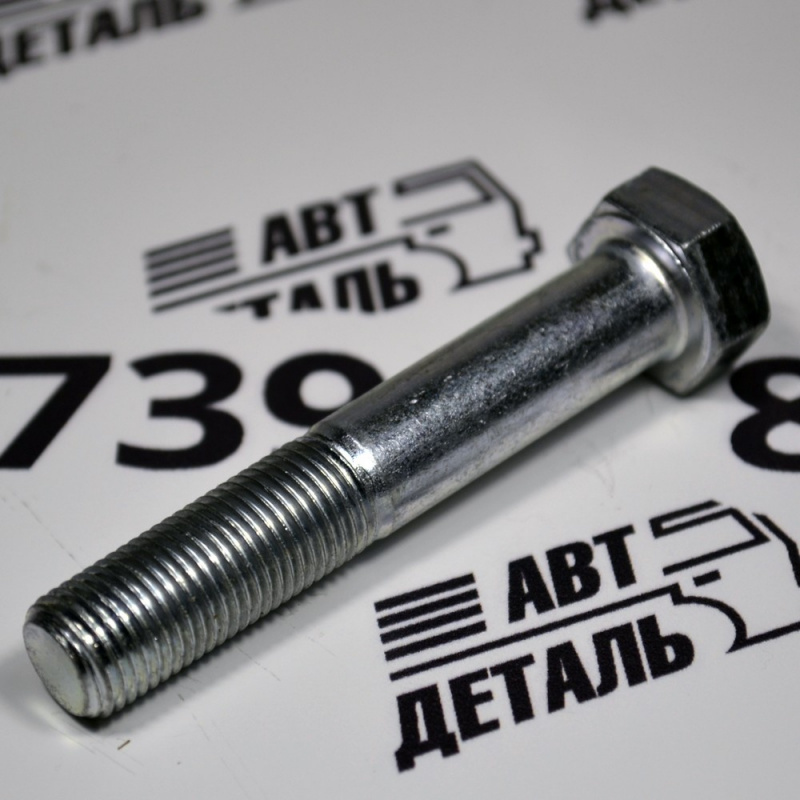 Болт М12х70х1,25