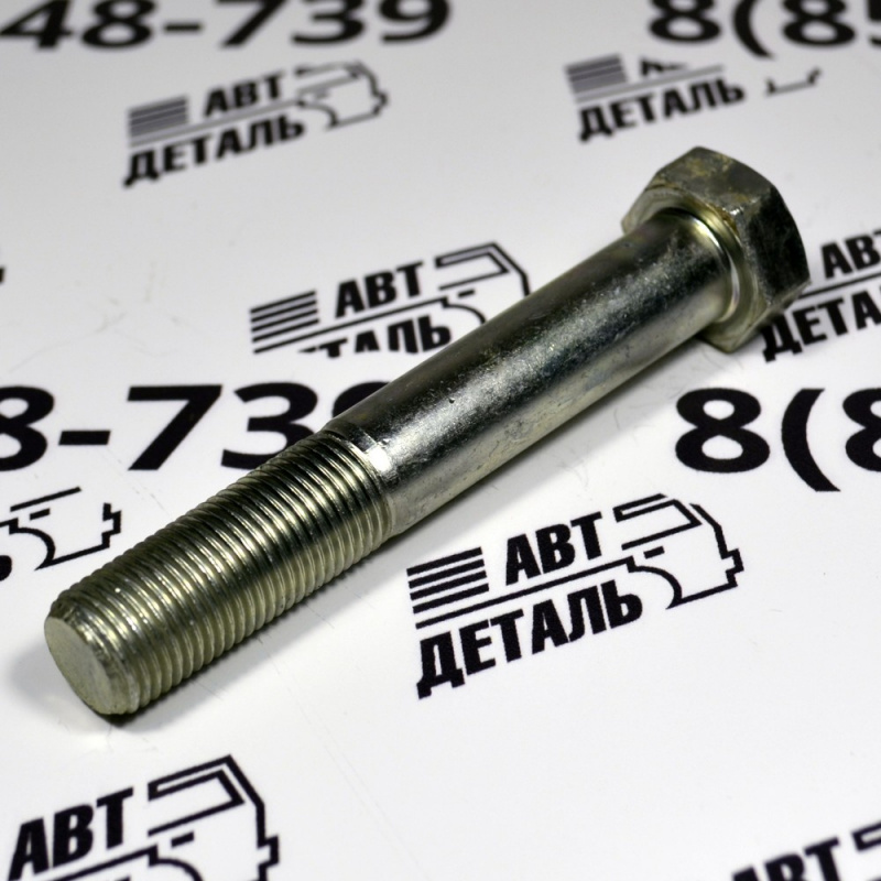 Болт М16х100х1,5